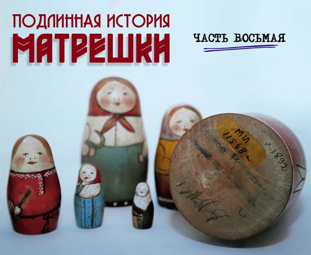 Гастрономический фестиваль Set-o-Mania в «Матрёшке»